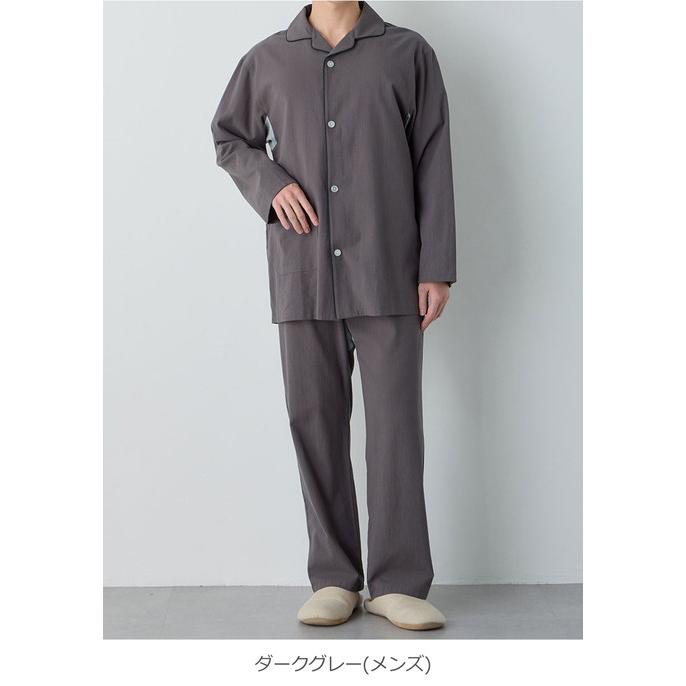 介護パジャマ 上下セット 前開き 男女用 通年 ルームウェア 無地