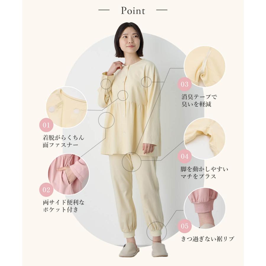 ANGELIEBE SALE ワンタッチらくちんパジャマ【上下セット ANGELIEBE SALE ワンタッチらくちんパジャマ【上下セット