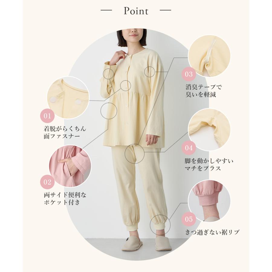 ANGELIEBE（エンジェリーベ） 介護パジャマ 介護用 パジャマ で