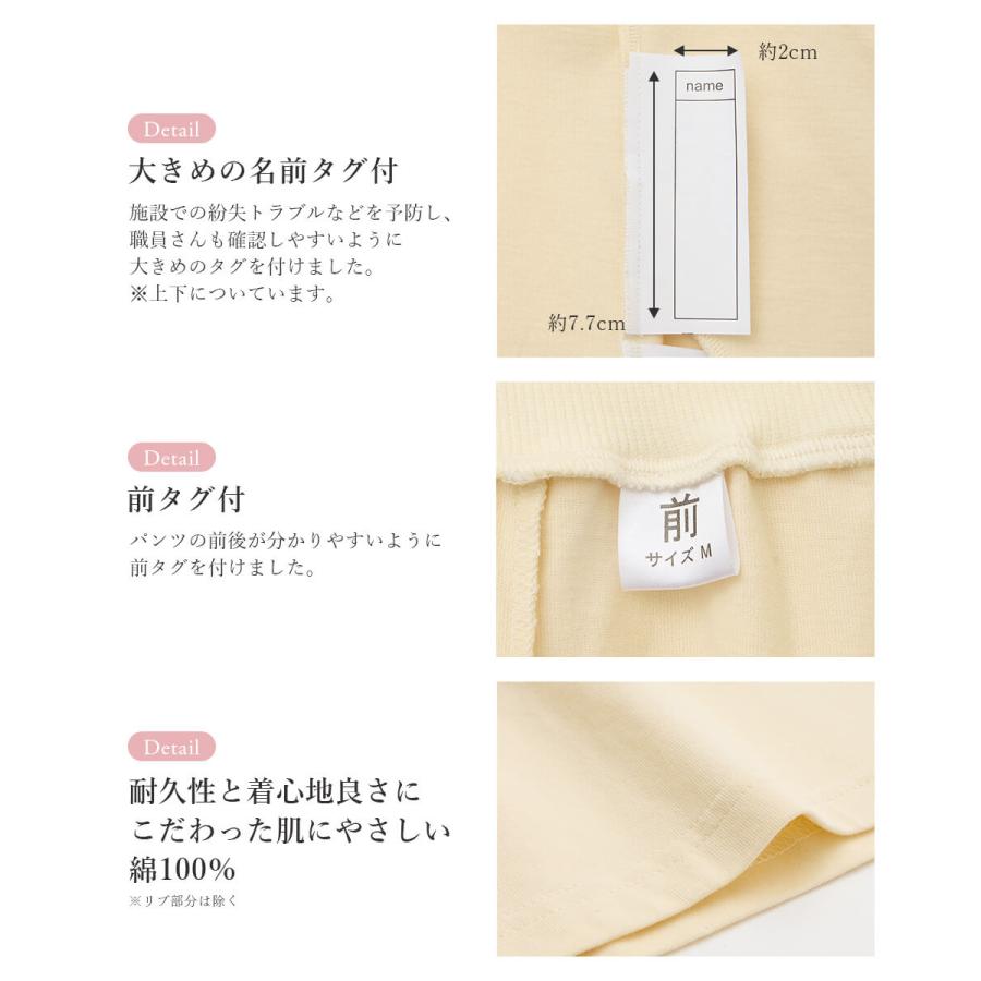 ANGELIEBE SALE ワンタッチらくちんパジャマ【上下セット ANGELIEBE SALE ワンタッチらくちんパジャマ【上下セット