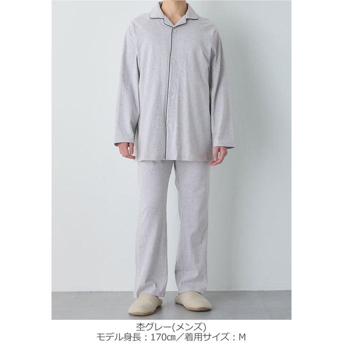 ANGELIEBE（エンジェリーベ） 介護パジャマ 介護用 パジャマ 寝間着