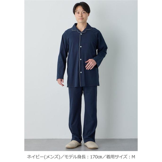 ANGELIEBE SALE 介護用パジャマ【上下セット】 : ANGELIEBE ANGELIEBE SALE 介護用パジャマ【上下セット】 : ANGELIEBE