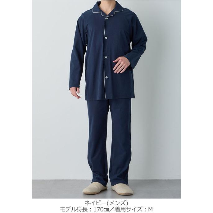 ANGELIEBE（エンジェリーベ） 介護パジャマ 介護用 パジャマ 寝間着