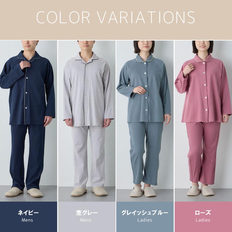 エアリーガーゼ介護用パジャマ 3点セット ブルー 男女兼用 【新品