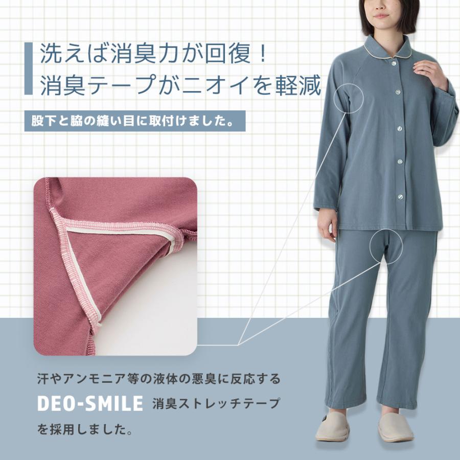 ANGELIEBE（エンジェリーベ） 介護パジャマ 介護用 パジャマ 寝間着
