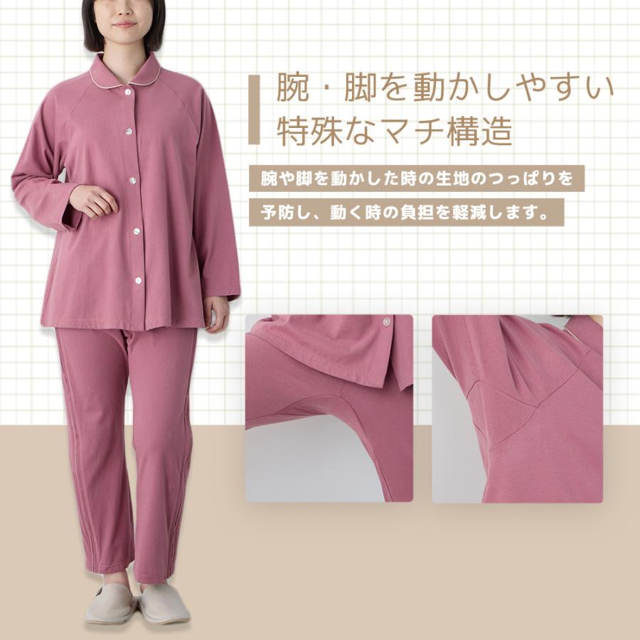 介護パジャマ 介護用 パジャマ 寝間着 上下セット 通年用 入院着