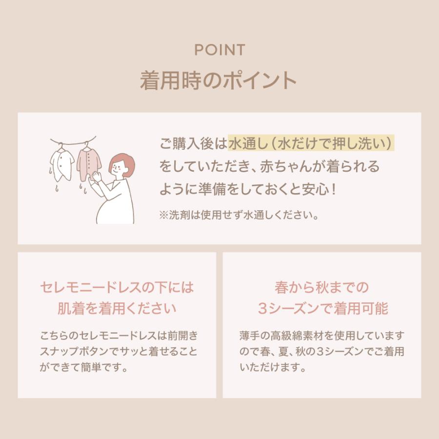 セレモニードレス ベビー服 日本製 新生児 サマードレス 男の子 女の子 帽子 セット 退院着 お宮参り スモールベビー エンジェリーベの画像