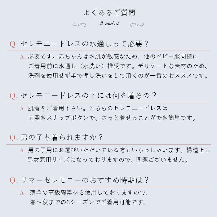 日本製 新生児 サマーセレモニードレス 男の子 女の子 新作からsaleアイテム等お得な商品満載 帽子 低出生体重児 お宮参り スモールベビー 退院着 赤ちゃん セット