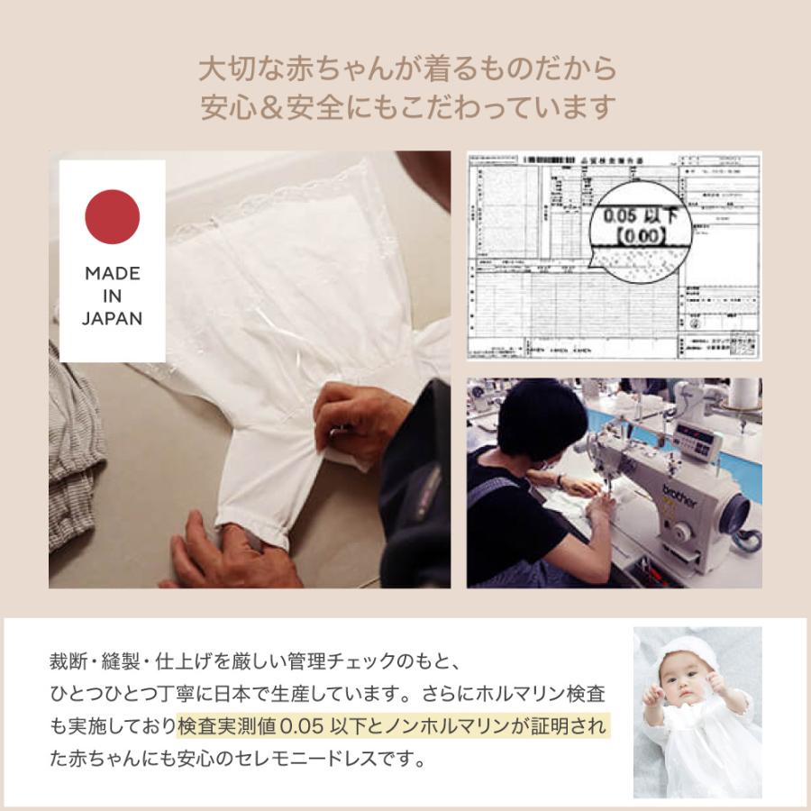 セレモニードレス ベビー服 日本製 新生児 サマードレス 男の子 女の子 帽子 セット 退院着 お宮参り スモールベビー エンジェリーベの画像