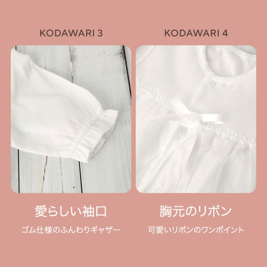 ANGELIEBE（エンジェリーベ） セレモニードレス ベビー服 日本製