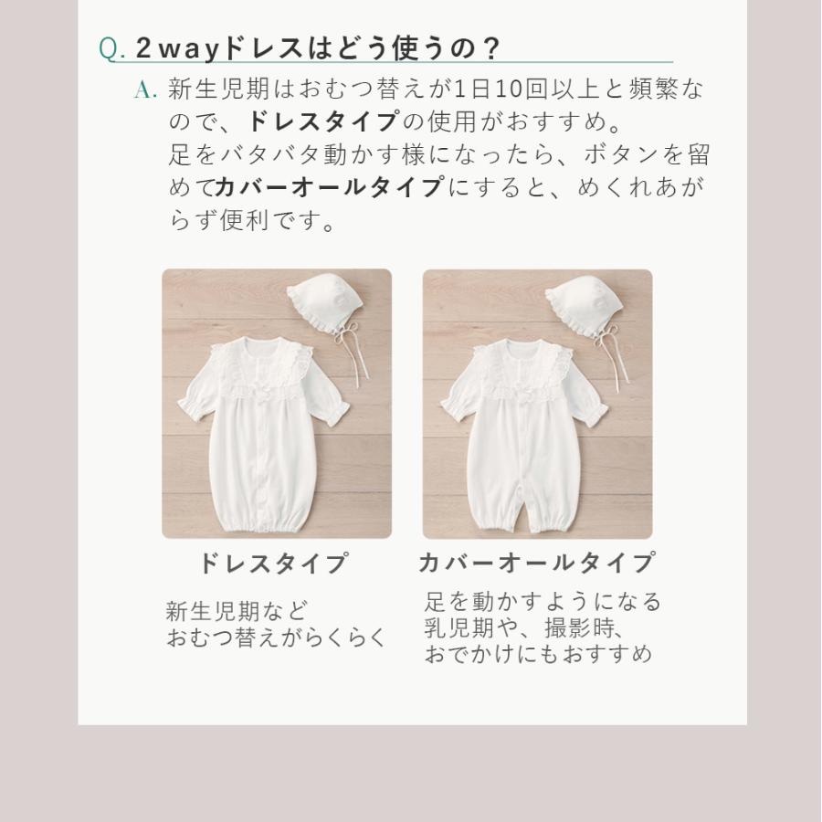 ANGELIEBE（エンジェリーベ） セレモニードレス 新生児 男の子 女の子