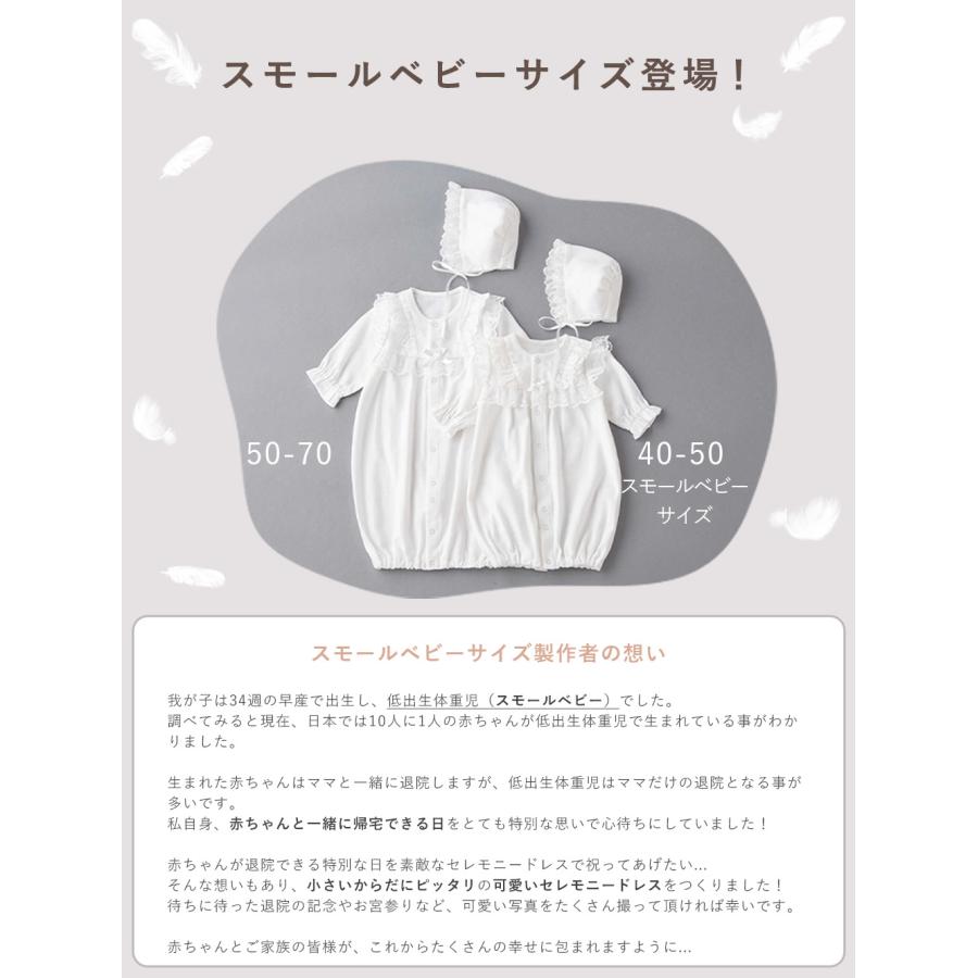 ANGELIEBE（エンジェリーベ） セレモニードレス ベビー服 40 50 60 70 