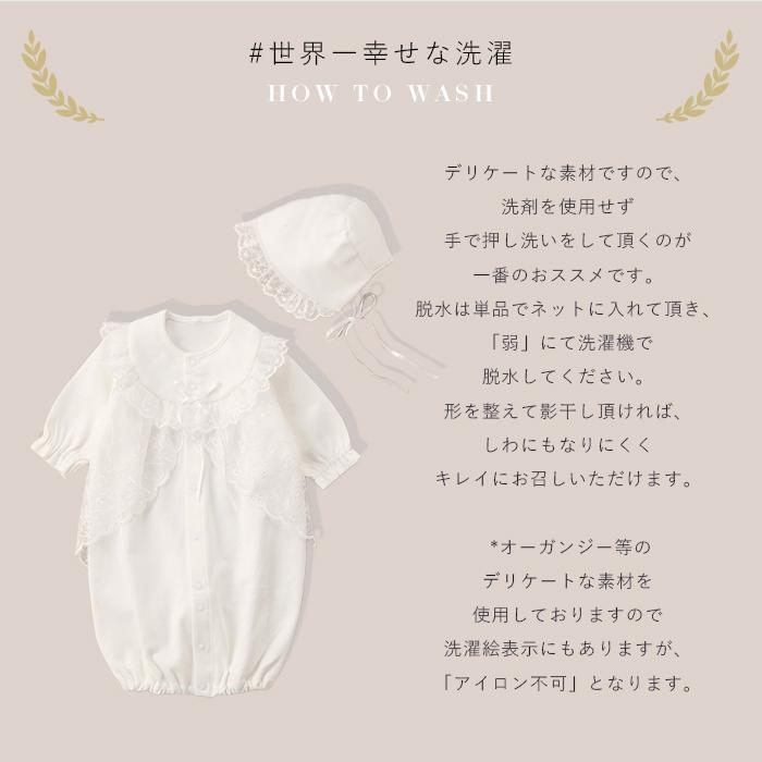 日本製 新生児 綿ポンチドレス 帽子 セット 赤ちゃん ベビー服