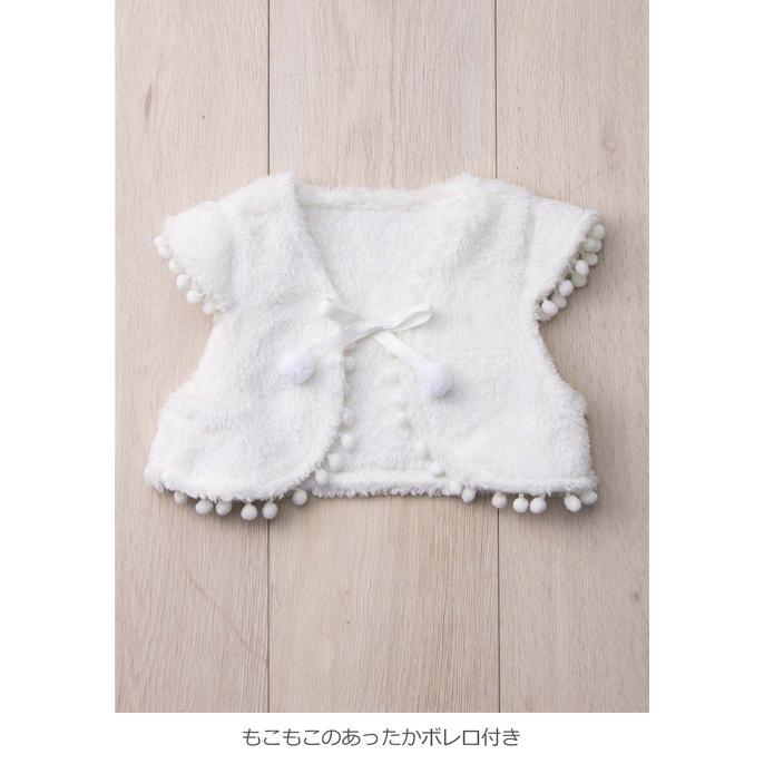 セレモニードレス ベビー服 退院着 日本製 ニットキルト 帽子 ボレロ 