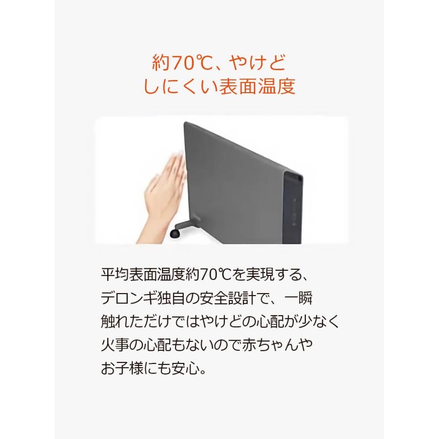 デロンギ コンベクターヒーター HXJ60L12 パネルヒーター 8畳 9畳 10畳