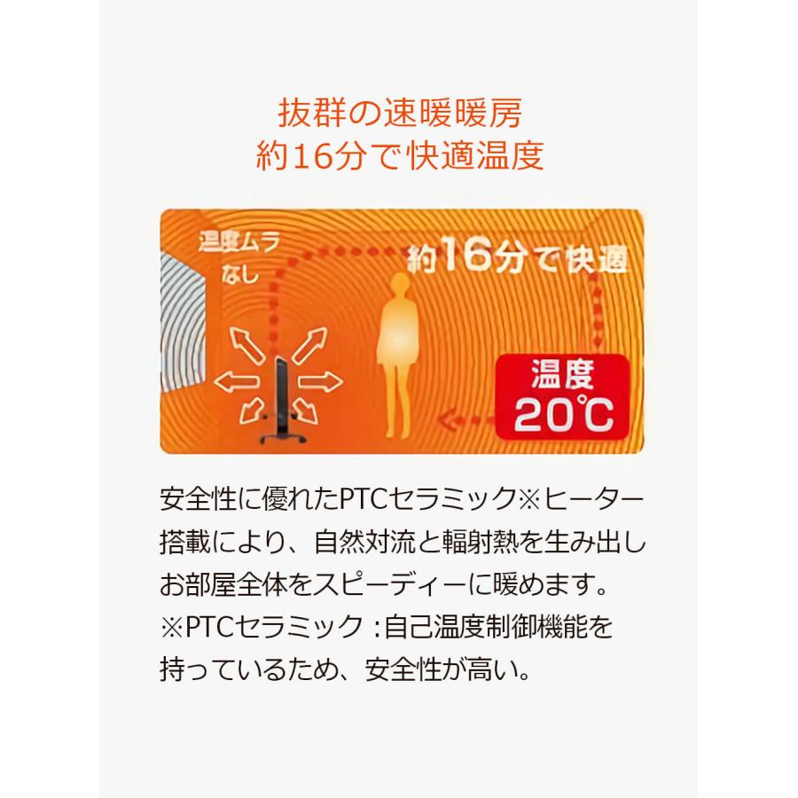 デロンギ コンベクターヒーター HXJ60L12 パネルヒーター 8畳 9畳 10畳 暖房 安心 DeLonghi節電 送料無料｜angeliebe｜04