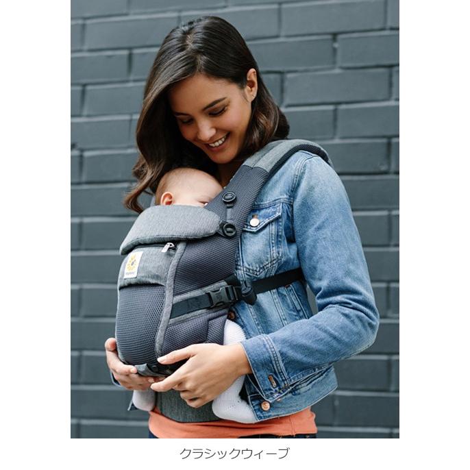 正規代理店保証付 エルゴ アダプト クールエア ベビー用品 赤ちゃん