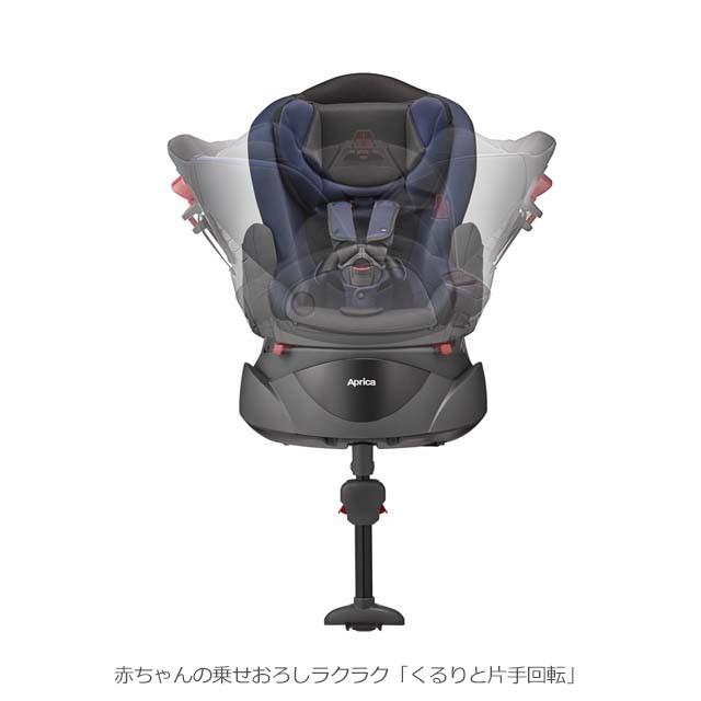 ベビー チャイルドシート アップリカ ディアターン プラスAB Aprica ベビー用品 赤ちゃん お出かけ 帰省 ママ ベビー チャイルドシート アップリカ ディアターン プラスAB Aprica ベビー用品 赤ちゃん お出かけ 帰省 ママ