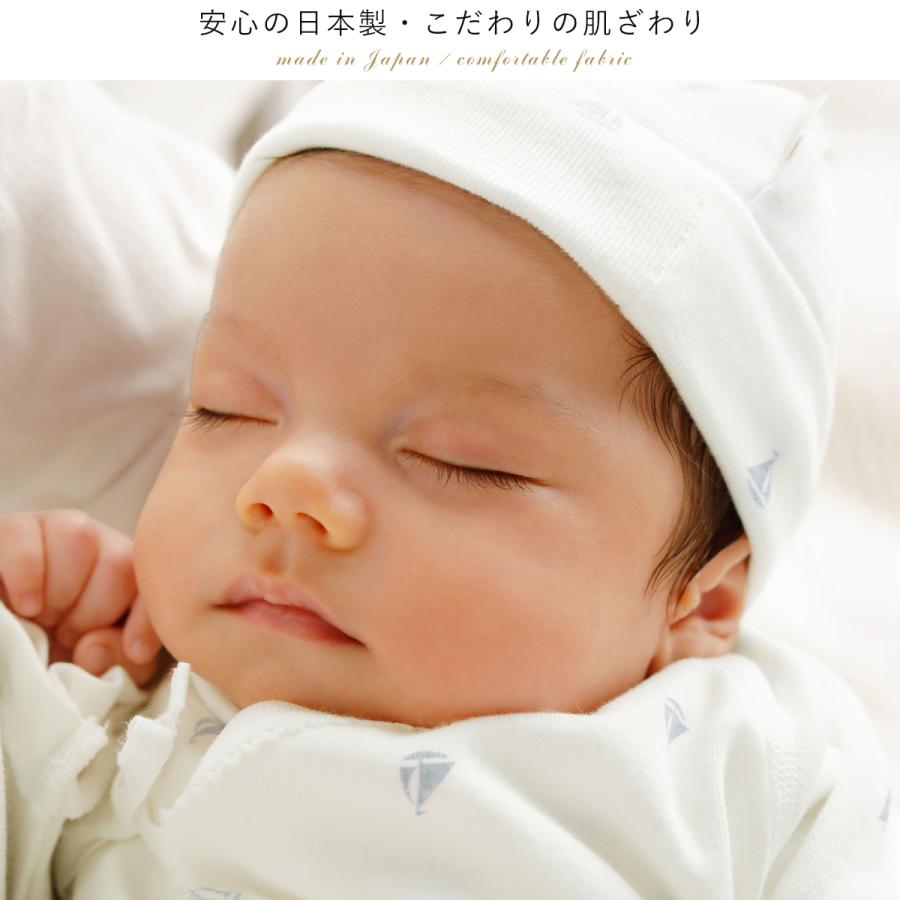 短肌着 コンビ肌着 キャップ 3点セット ベビー 日本製 Anna Nicola