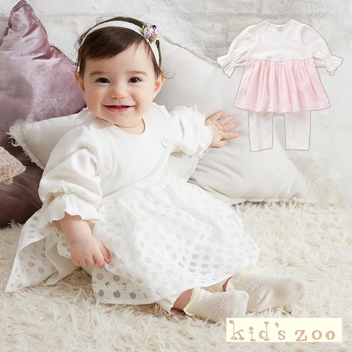 ベビー 服 Kids Zoo スカート付ロンパースベビー 赤ちゃん ベビー服 女の子 おんなのこ ウェア ウエア ロンパース カバーオール Www Balviten Cz