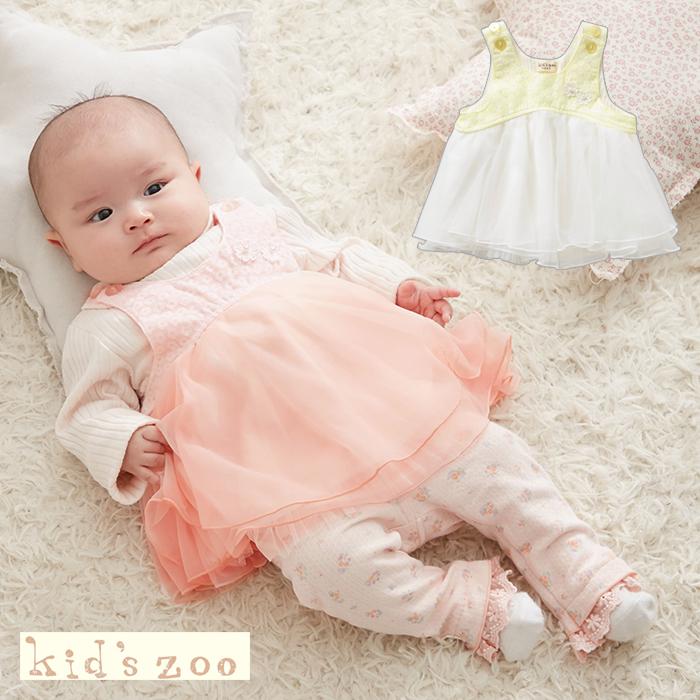 kids zoo SALE 【Kids zoo】チュールチュニック : ANGELIEBE kids zoo SALE 【Kids zoo】チュールチュニック : ANGELIEBE