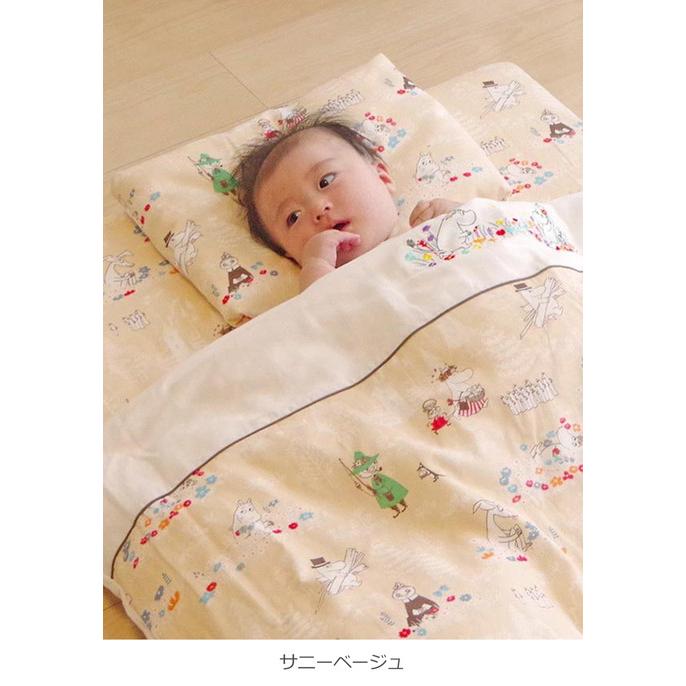 ベビー 布団 日本製 ムーミン ベビー布団9点セット 赤ちゃん ふとん
