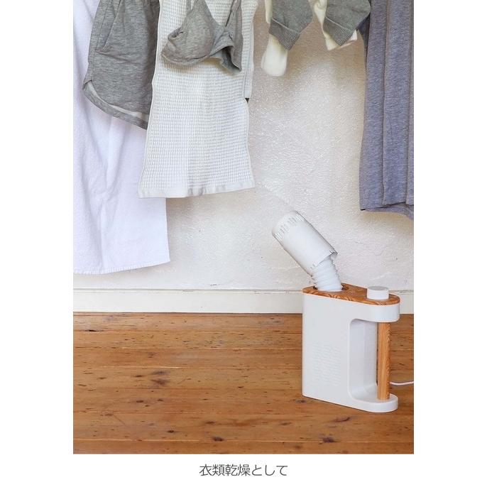 BRUNO（ブルーノ） マルチふとんドライヤー 布団乾燥機 マット不要