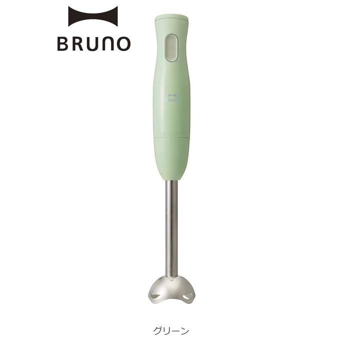 離乳食 ブレンダー スティック ブルーノ BRUNO 新品 1台2役 お祝い マルチスティックブレンダー2 ブレンダー BRUNO（ブルーノ） (混ぜる キッチン家電