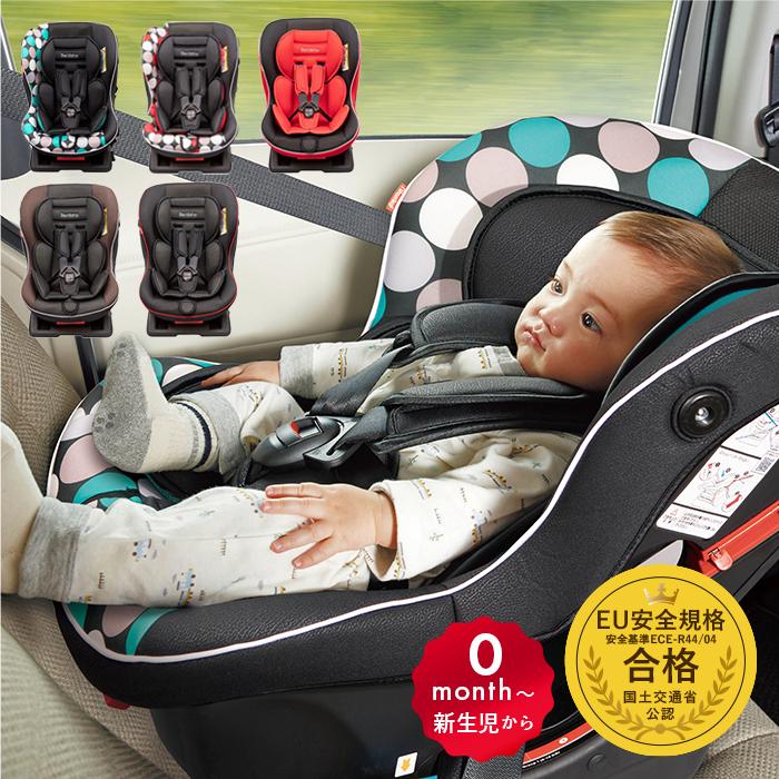 お値下げ】チャイルドシート ISOFIX 日本育児 バンビーノ