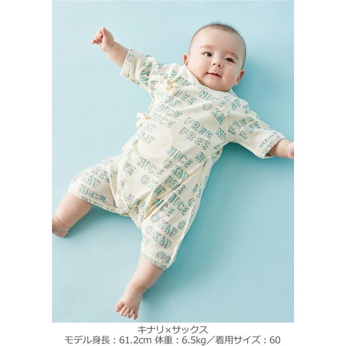 最安値 新品 新生児肌着 4点セット 50 60cm ベビー 男の子 女の子 日本製 黄 Filigree Com Ph