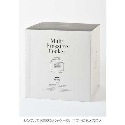 BRUNO（ブルーノ） 電気圧力鍋 時短 家電 ほったらかし調理 マルチ圧力