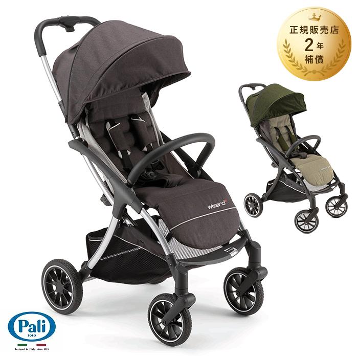 パーリ ウィザード(Pali Wizard)