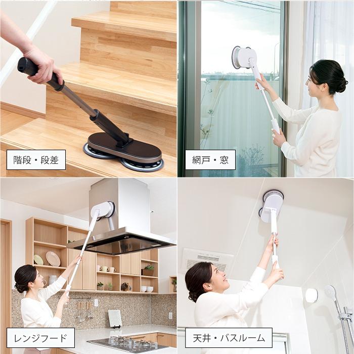 シーシービー　Neo+ ネオプラス　新品　電動回転　スティッククリーナー本体 CCP 回転モップ neo プラス 電動 限定カラー 水拭きモップ Neo+