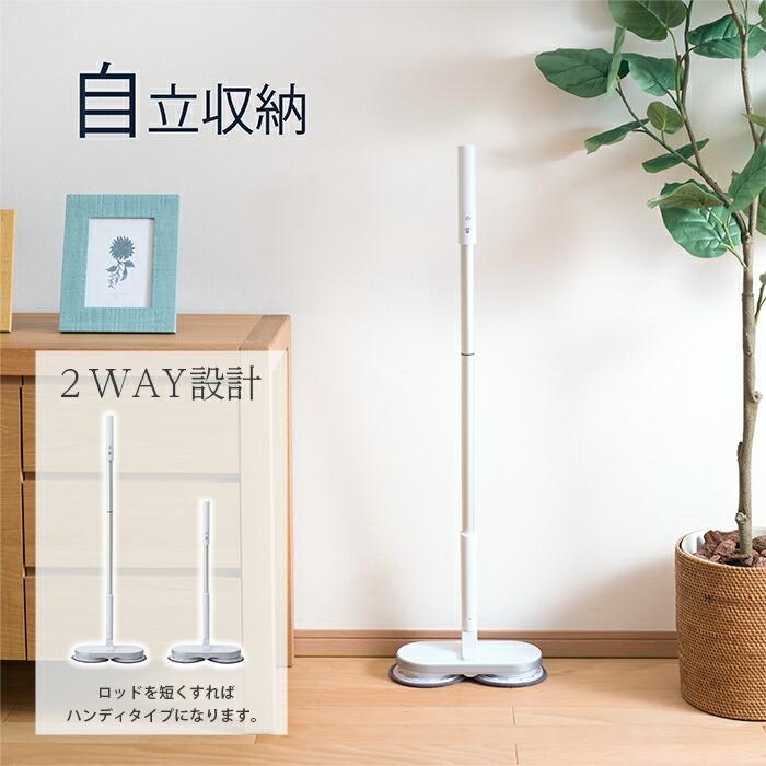 CCP 回転モップ neo プラス 電動 限定カラー 水拭きモップ Neo+