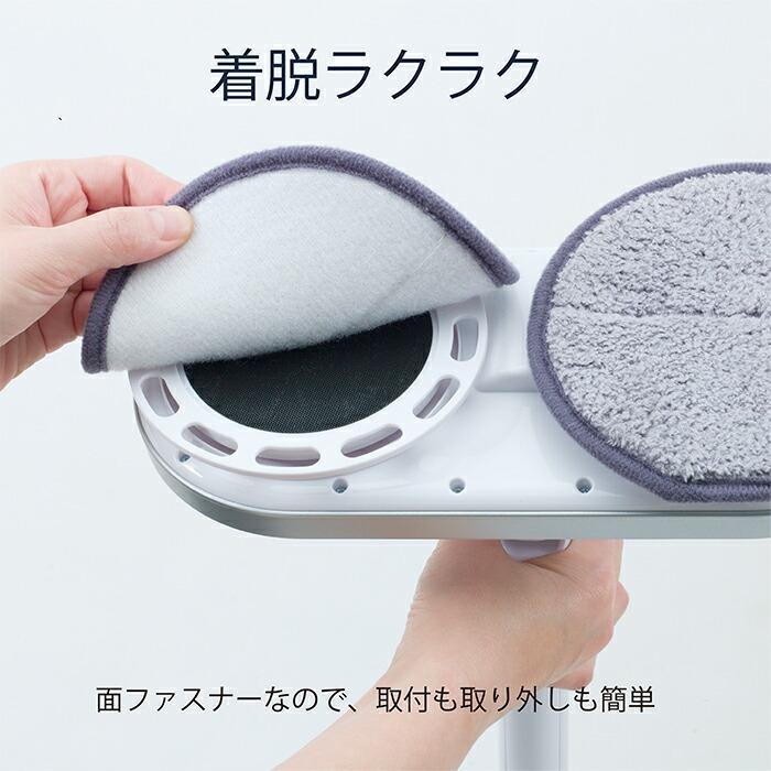CCP 回転モップ neo プラス 電動 限定カラー 水拭きモップ Neo+