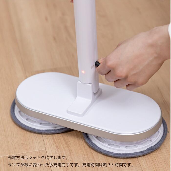 CCP 回転モップ neo プラス 電動 限定カラー 水拭きモップ Neo+