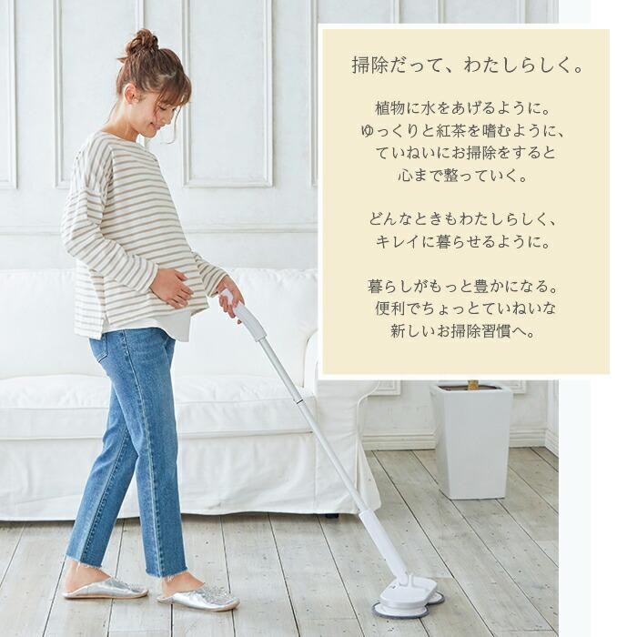 CCP 回転モップ neo プラス 電動 限定カラー 水拭きモップ Neo+