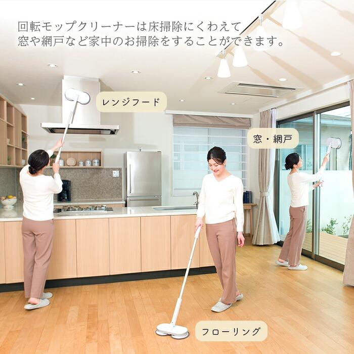 お値下げ⭐︎新品未使用 CCP コードレス回転モップクリーナーNeo+交換用セット 楽天市場】回転モップ neo プラス 電動 CCP 水拭きモップ Neo+