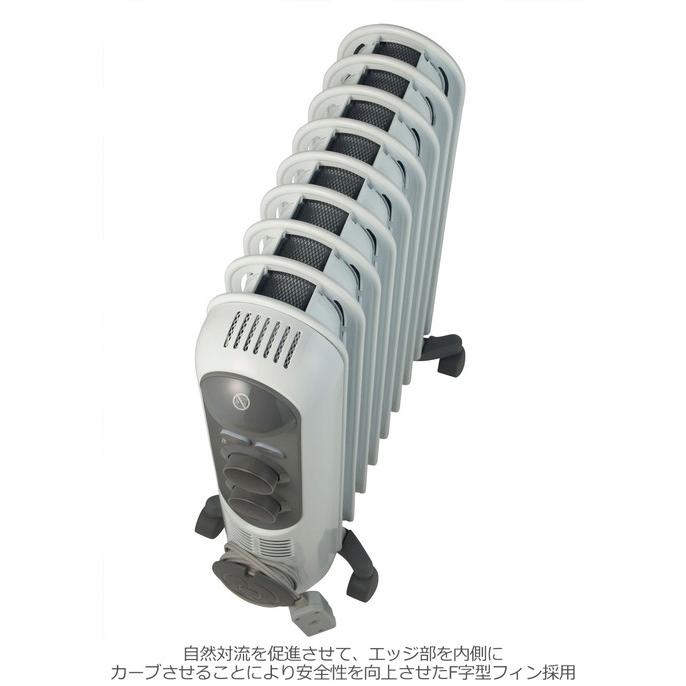 デロンギ（DeLonghi） オイルヒーター 限定価格 赤ちゃんにやさしい