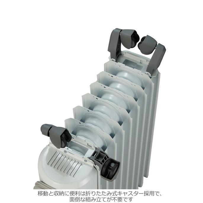 デロンギ（DeLonghi） オイルヒーター 限定価格 赤ちゃんにやさしい