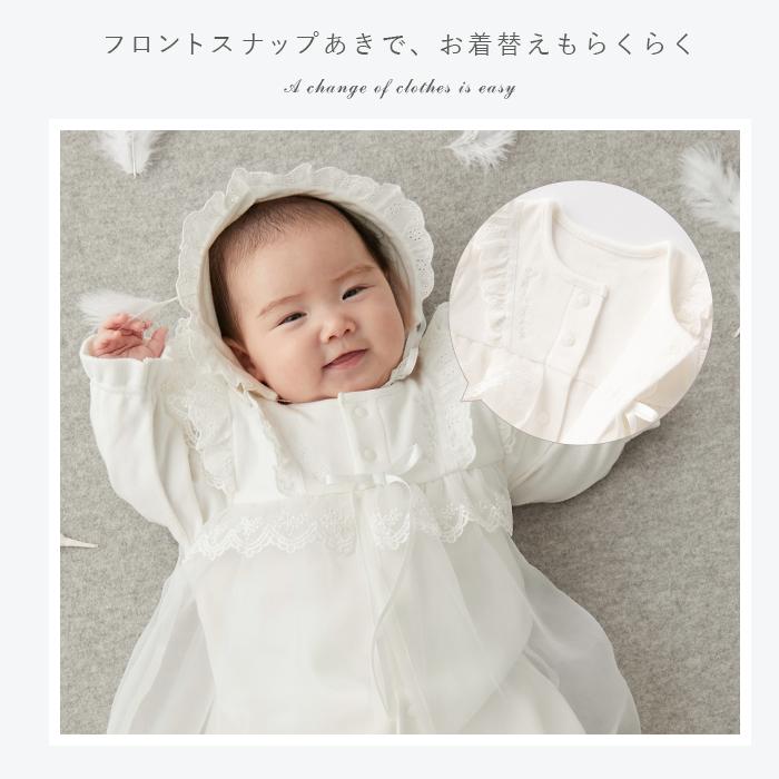 familiar ベビードレス セット　セレモニードレスサイズ50 お宮参り セレモニーベビードレス 2WAYオール＆レースドレス＆付け襟