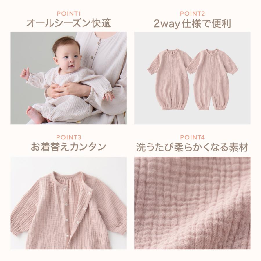 ベビー服 ロンパース 50 60 70 新生児 長袖 赤ちゃん 男の子 女の子