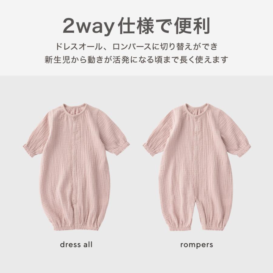 ベビー服 ロンパース 50 60 70 新生児 長袖 赤ちゃん 男の子 女の子