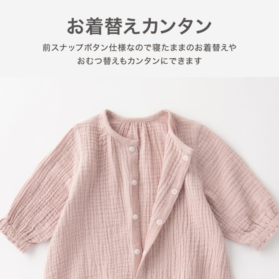 ベビー服 ロンパース 50 60 70 新生児 長袖 赤ちゃん 男の子 女の子