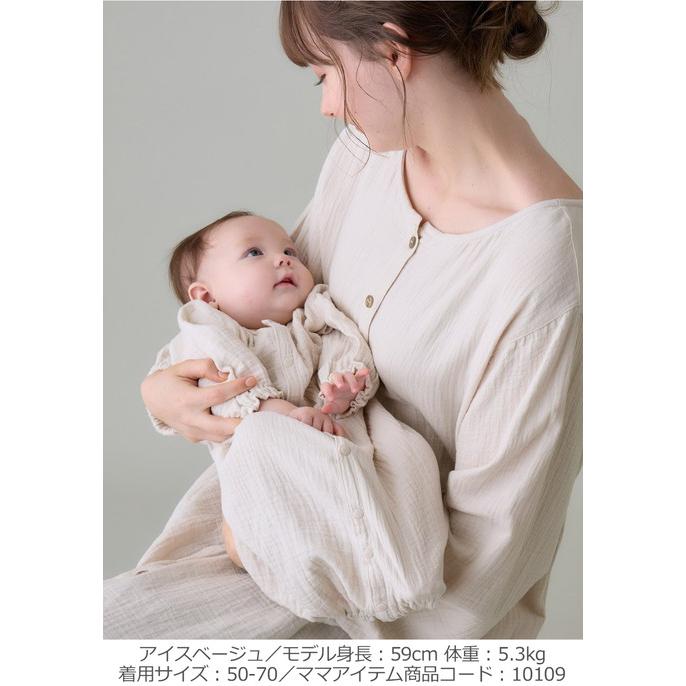 ツーウェイオール ベビー服 ロンパース 綿100% 新生児 親子 ツーウェイオール ベビー服 ロンパース 綿100% 新生児 親子