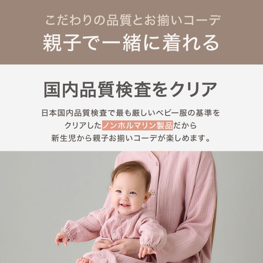 ベビー服 ロンパース 50 60 70 新生児 長袖 赤ちゃん 男の子 女の子