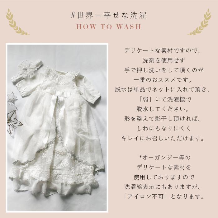 ANGELIEBE（エンジェリーベ） セレモニードレス 女の子 プリンセス