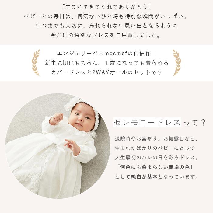 ANGELIEBE（エンジェリーベ） セレモニードレス 女の子 プリンセス