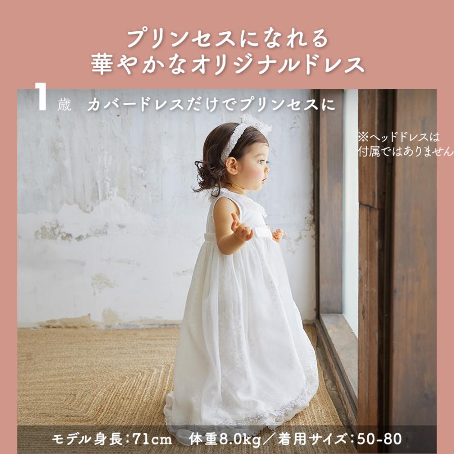 ANGELIEBE（エンジェリーベ） セレモニードレス 女の子 プリンセス