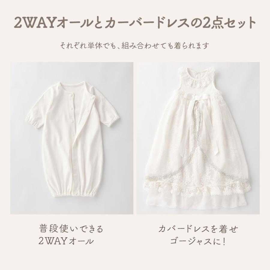 ANGELIEBE（エンジェリーベ） セレモニードレス 女の子 プリンセス